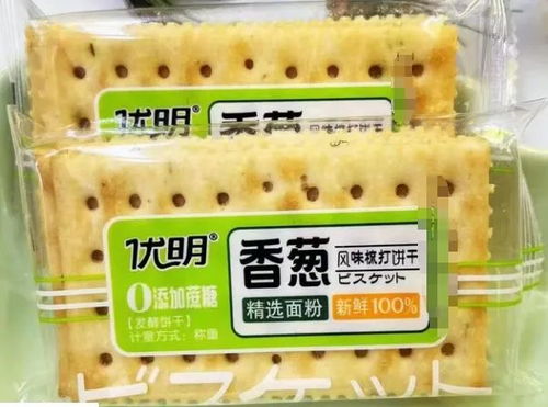 曝光速看 35批次食品抽檢不合格，日用百貨質量問題需警惕