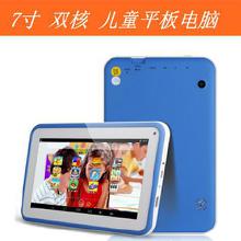 全面解析兒童游戲軟件市場 價格、批發、廠家、大全及網絡游戲軟件趨勢