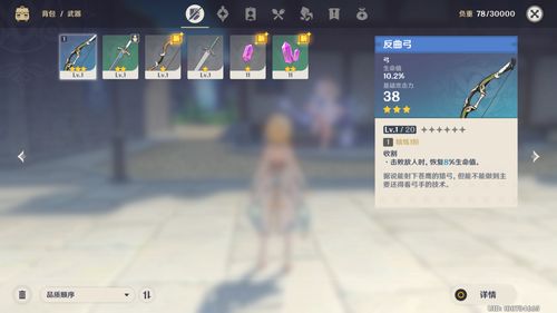 《原神》 單機體驗與網游內核的完美融合，你真的用心了解了嗎？